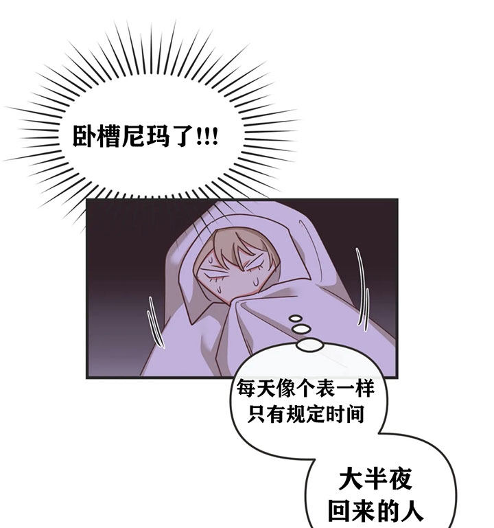 《恶魔的诱惑》第132话 第34页