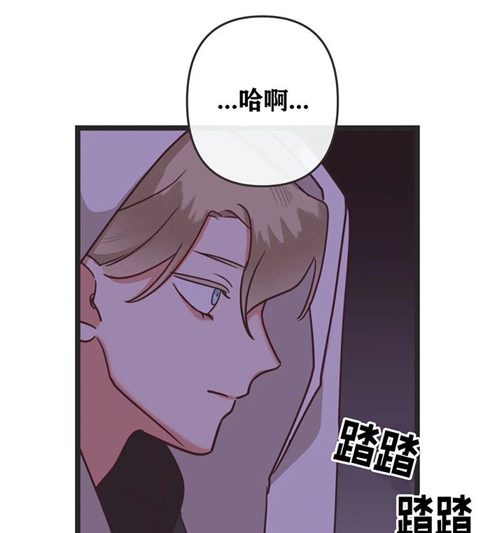 《恶魔的诱惑》第132话 第40页