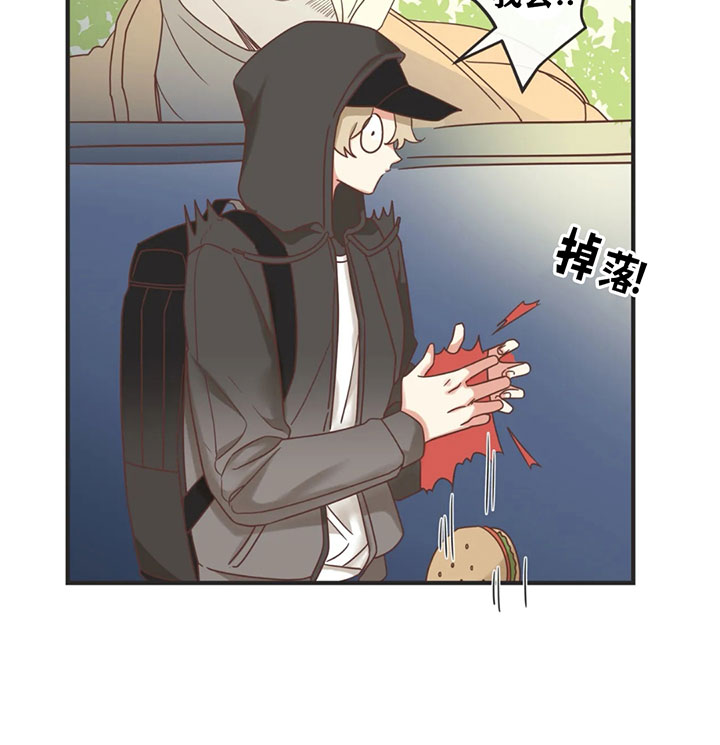 《恶魔的诱惑》第131话 第16页