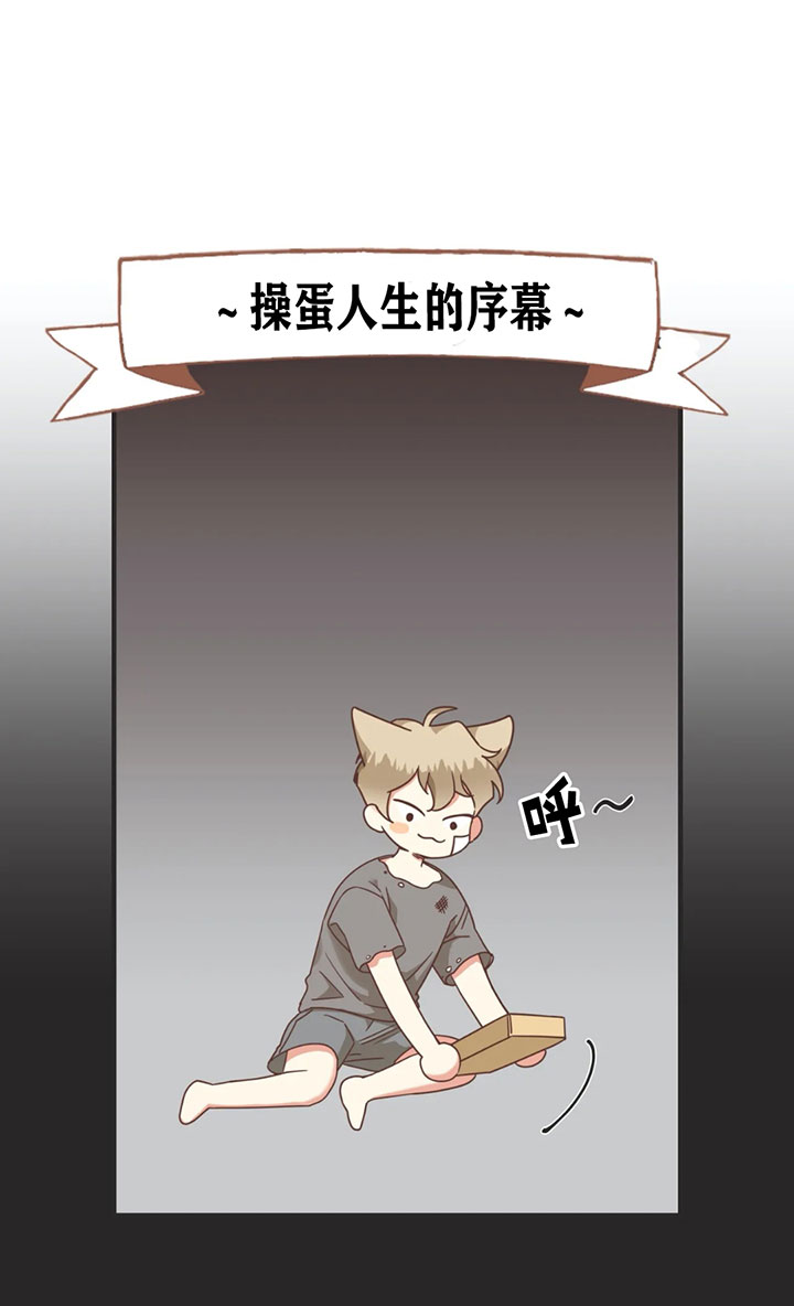 《恶魔的诱惑》第131话 第20页