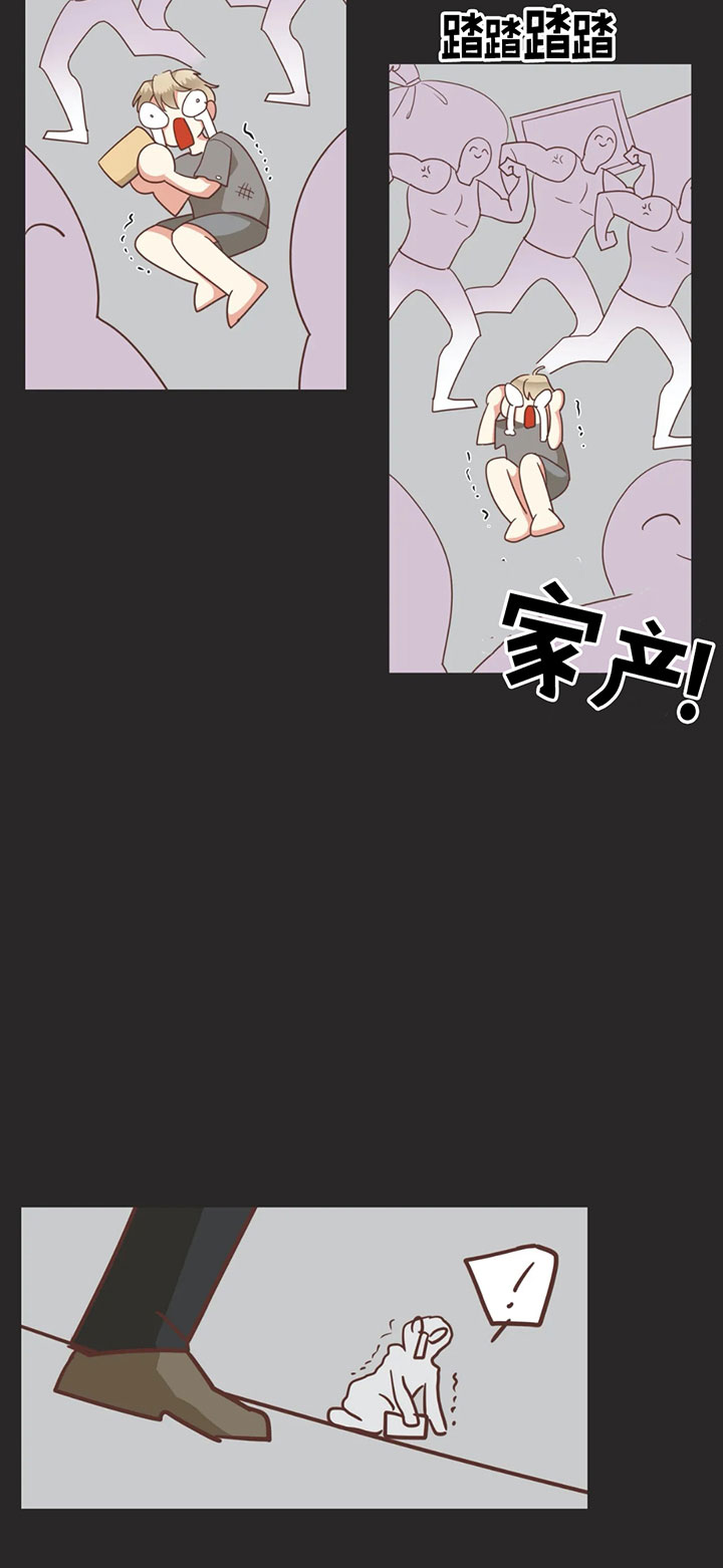 《恶魔的诱惑》第131话 第22页