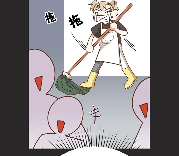 《恶魔的诱惑》第131话 第27页