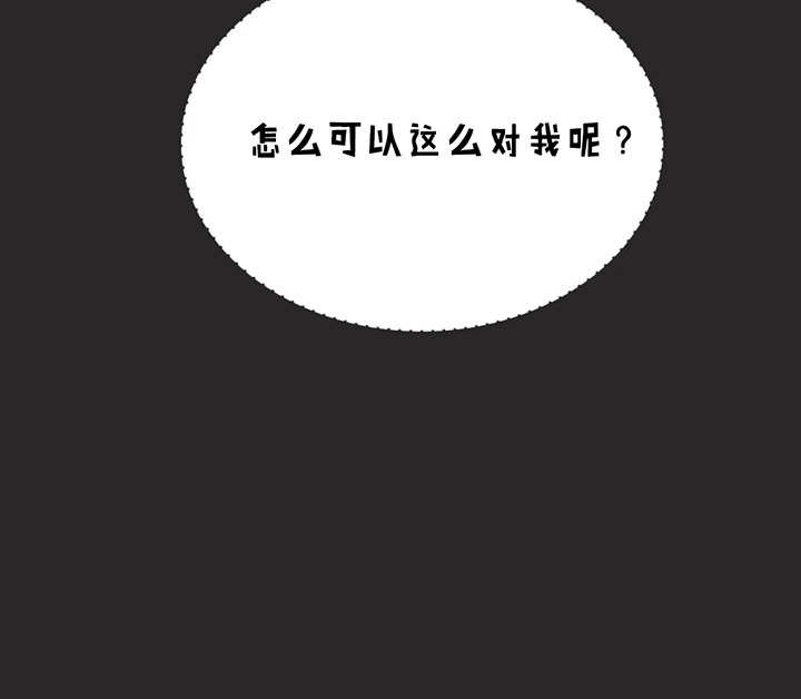 《恶魔的诱惑》第131话 第28页