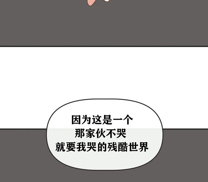 《恶魔的诱惑》第131话 第36页