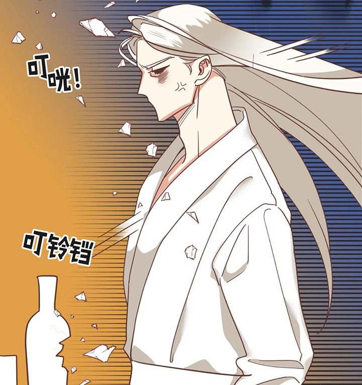 《恶魔的诱惑》第134话 第14页