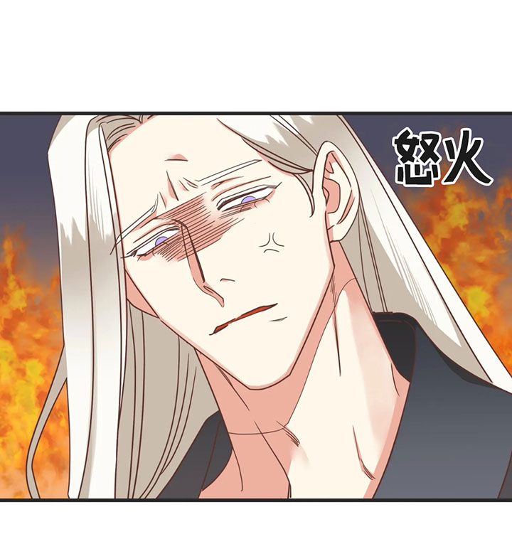 《恶魔的诱惑》第134话 第16页