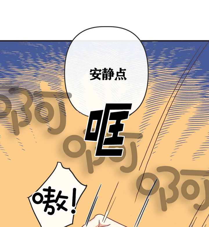 《恶魔的诱惑》第134话 第17页