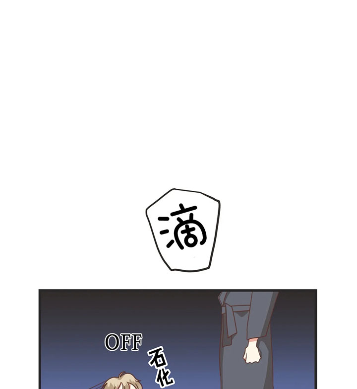 《恶魔的诱惑》第134话 第19页