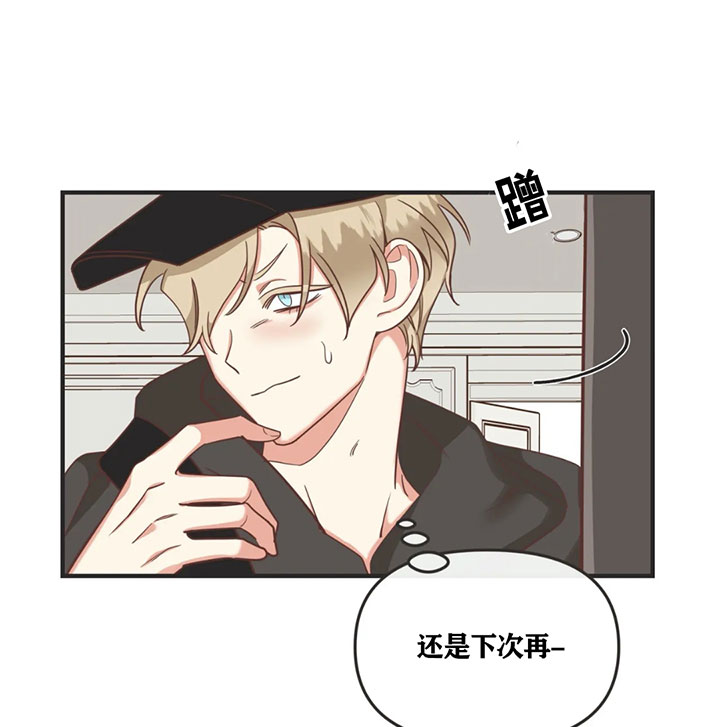 《恶魔的诱惑》第134话 第1页