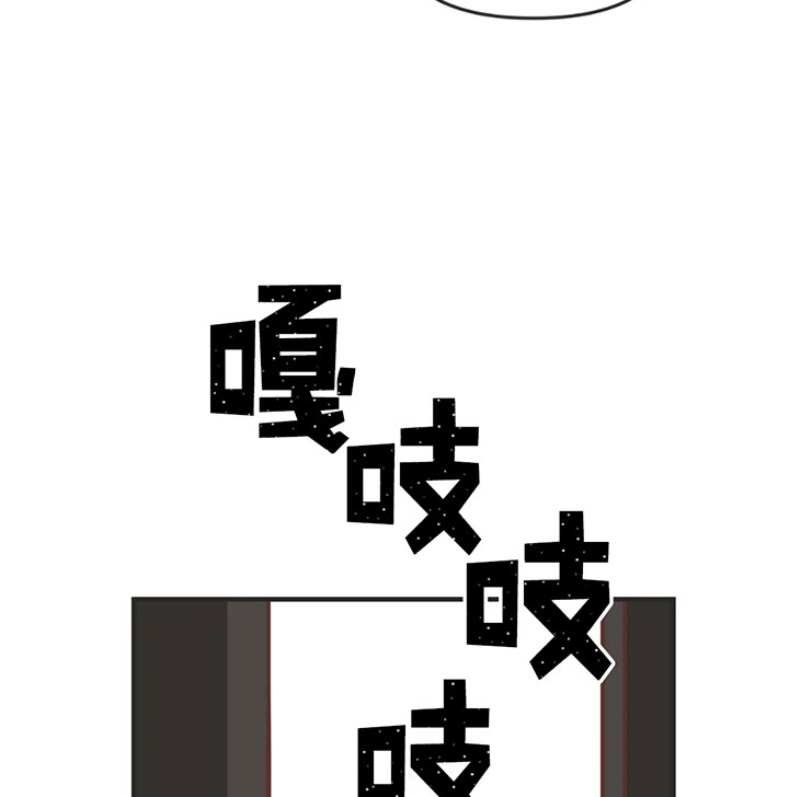《恶魔的诱惑》第134话 第2页
