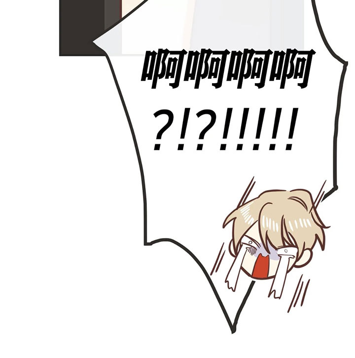 《恶魔的诱惑》第134话 第6页