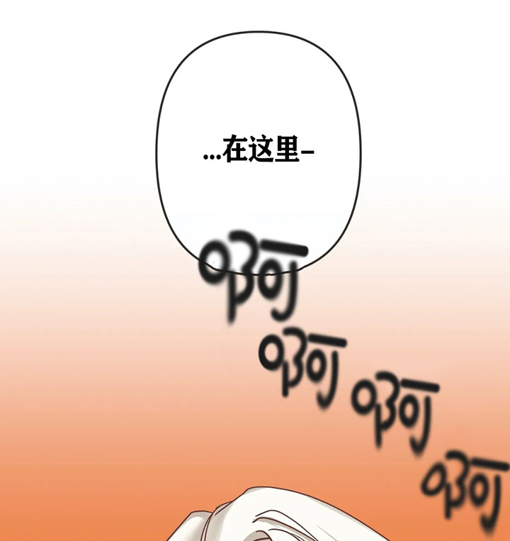 《恶魔的诱惑》第134话 第9页