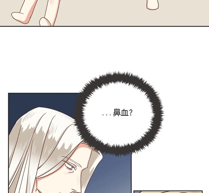 《恶魔的诱惑》第139话 第10页