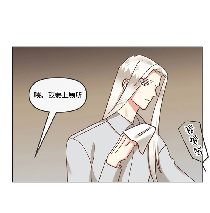 《恶魔的诱惑》第139话 第16页