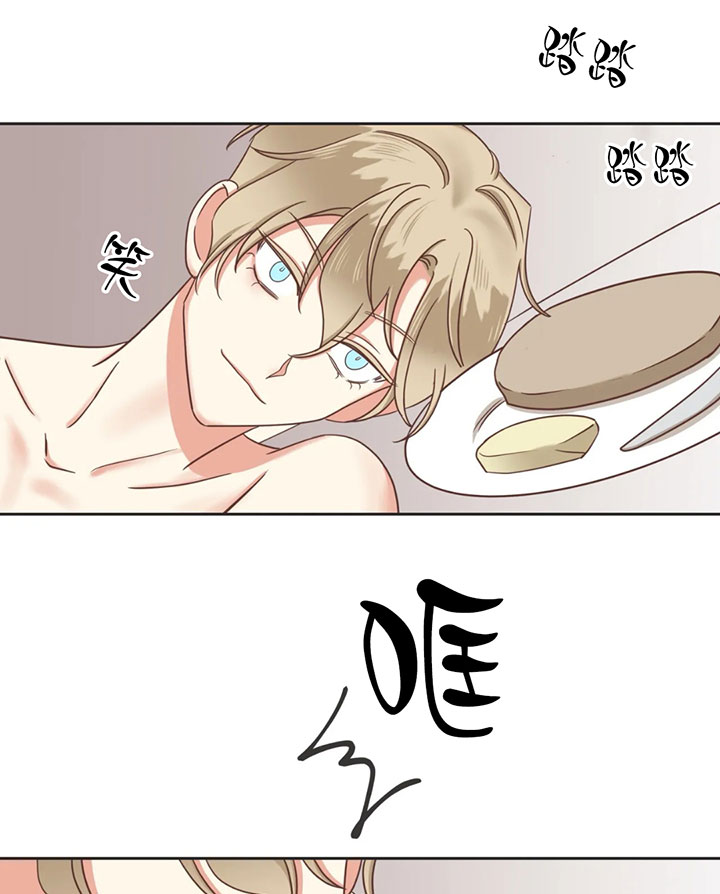 《恶魔的诱惑》第139话 第19页