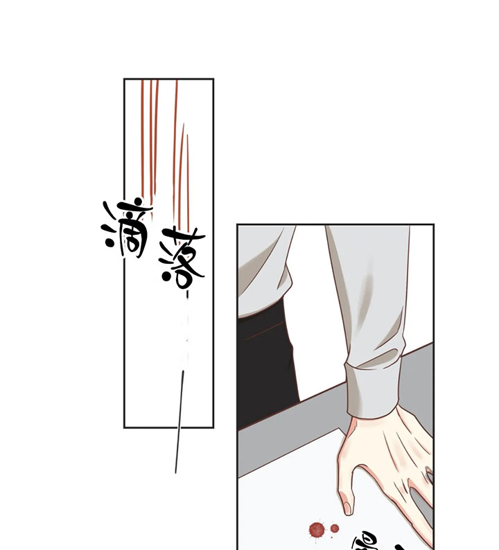 《恶魔的诱惑》第139话 第1页
