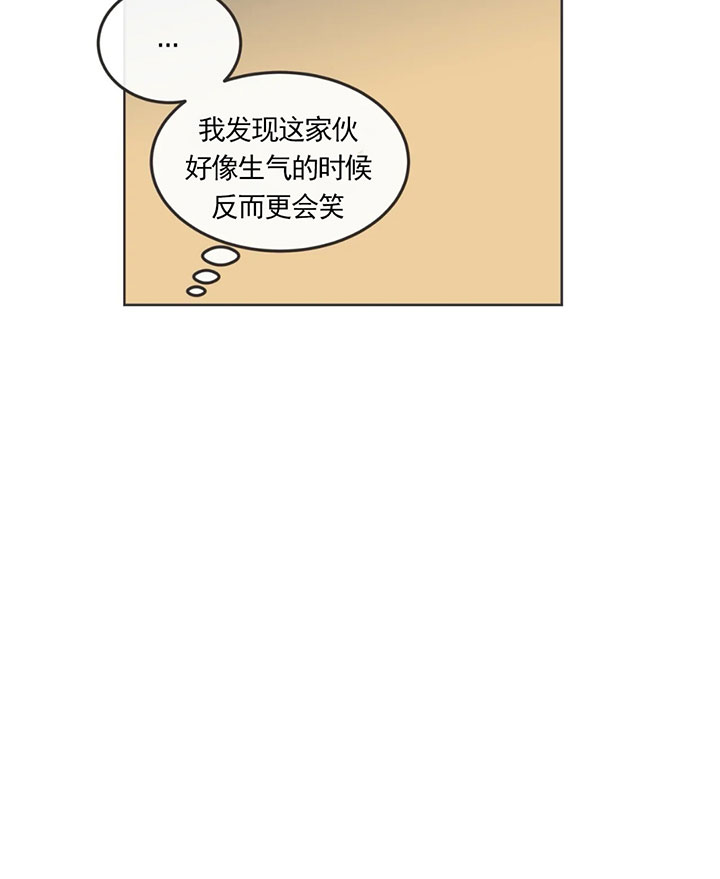 《恶魔的诱惑》第139话 第25页