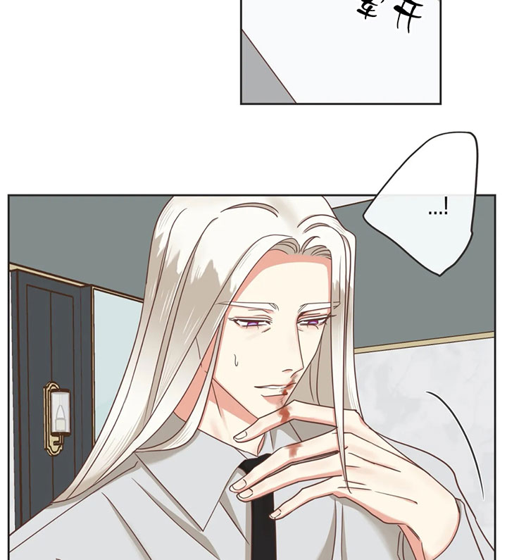 《恶魔的诱惑》第139话 第2页
