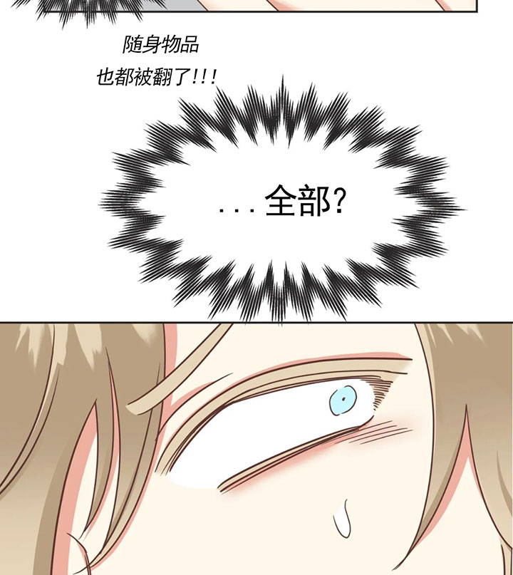 《恶魔的诱惑》第137话 第14页