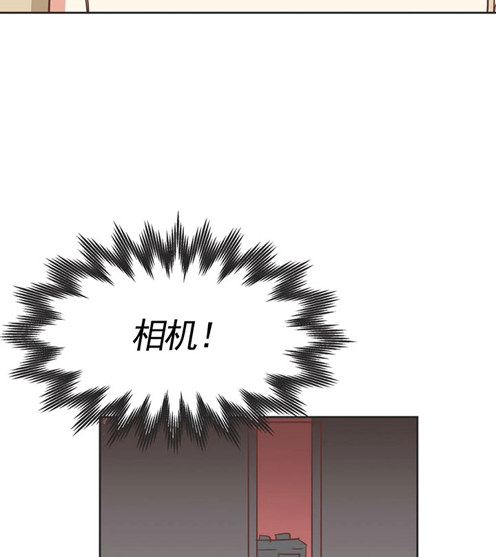 《恶魔的诱惑》第137话 第15页