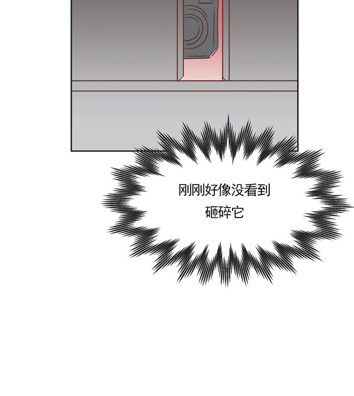 《恶魔的诱惑》第137话 第16页