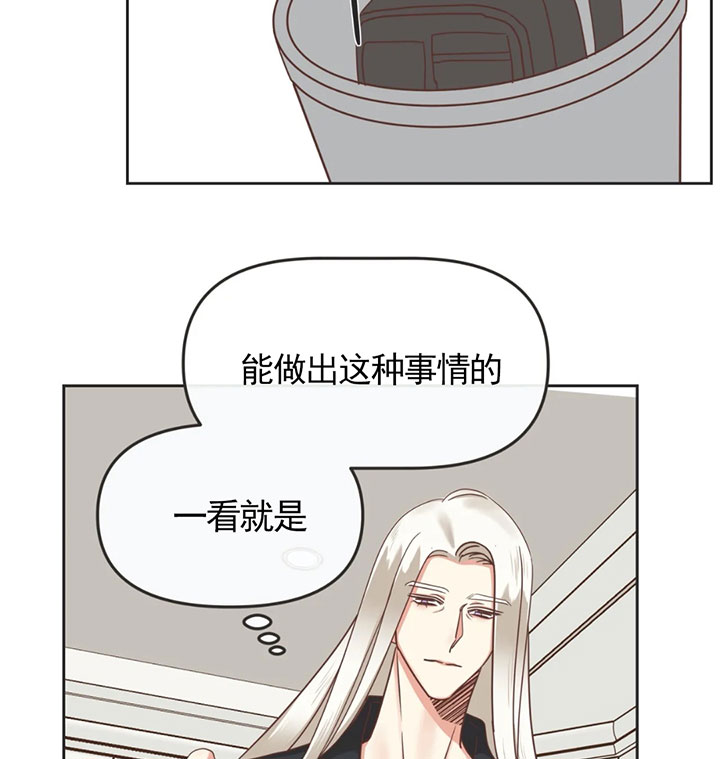 《恶魔的诱惑》第137话 第19页
