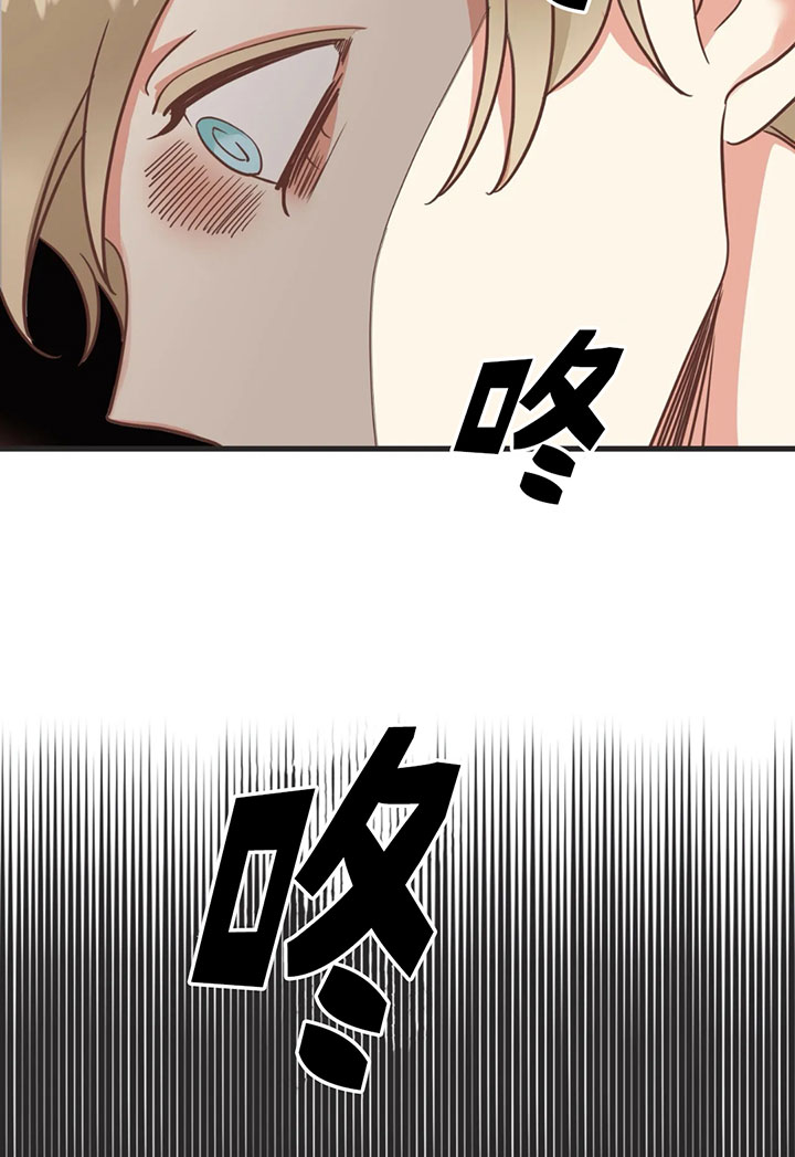 《恶魔的诱惑》第136话 第10页