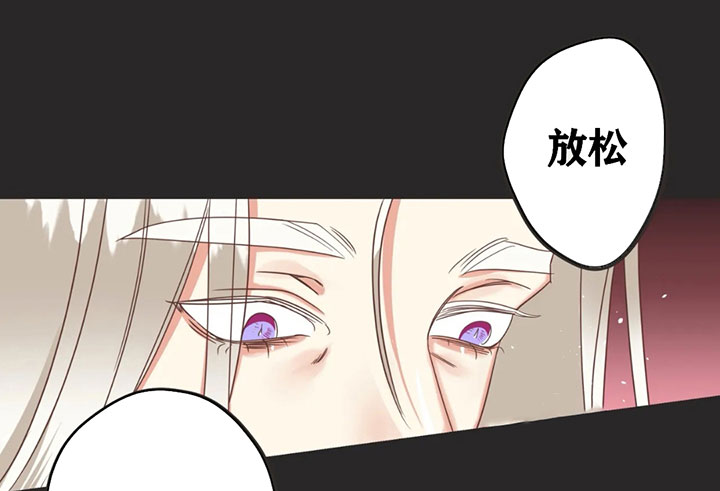 《恶魔的诱惑》第136话 第15页