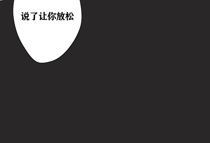 《恶魔的诱惑》第136话 第16页