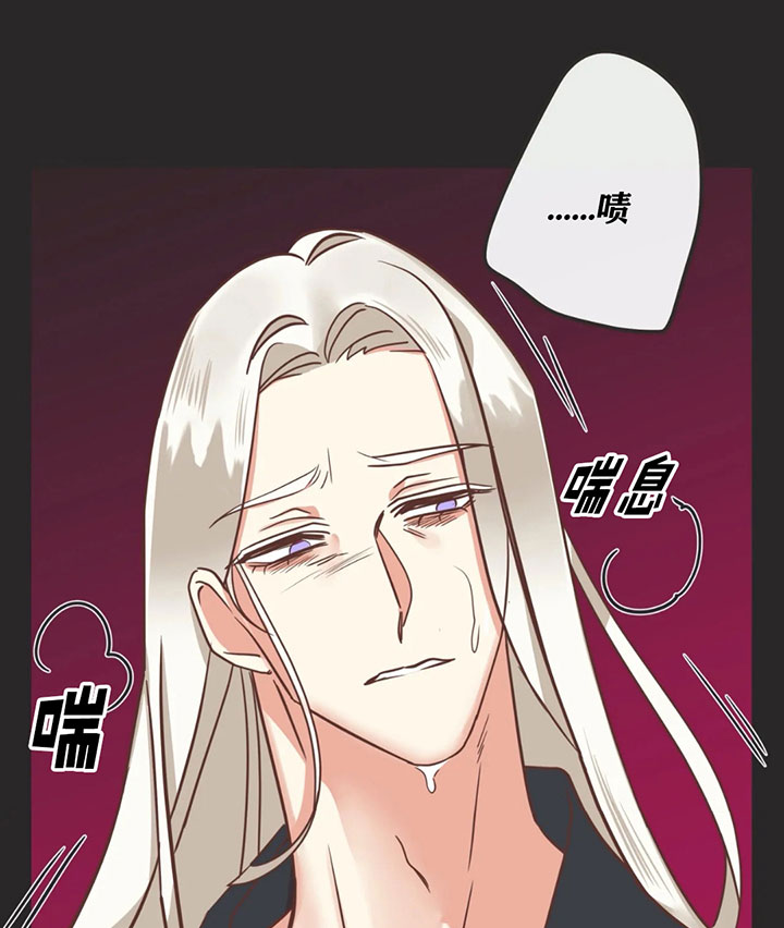 《恶魔的诱惑》第136话 第17页