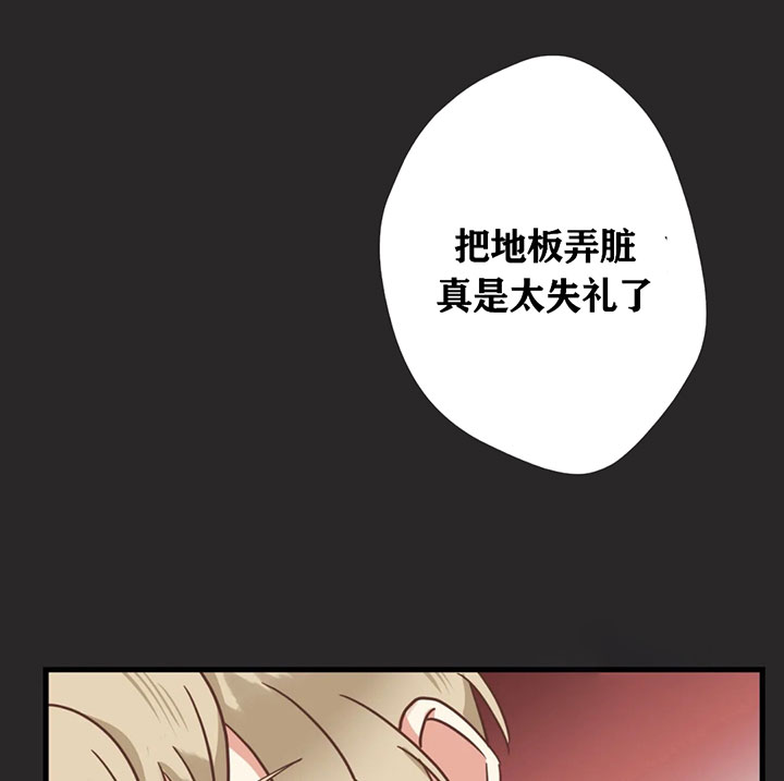 《恶魔的诱惑》第136话 第19页