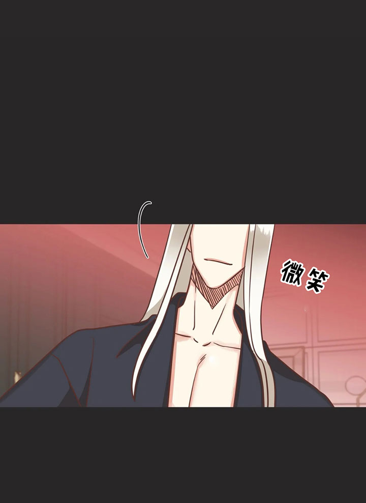 《恶魔的诱惑》第136话 第24页