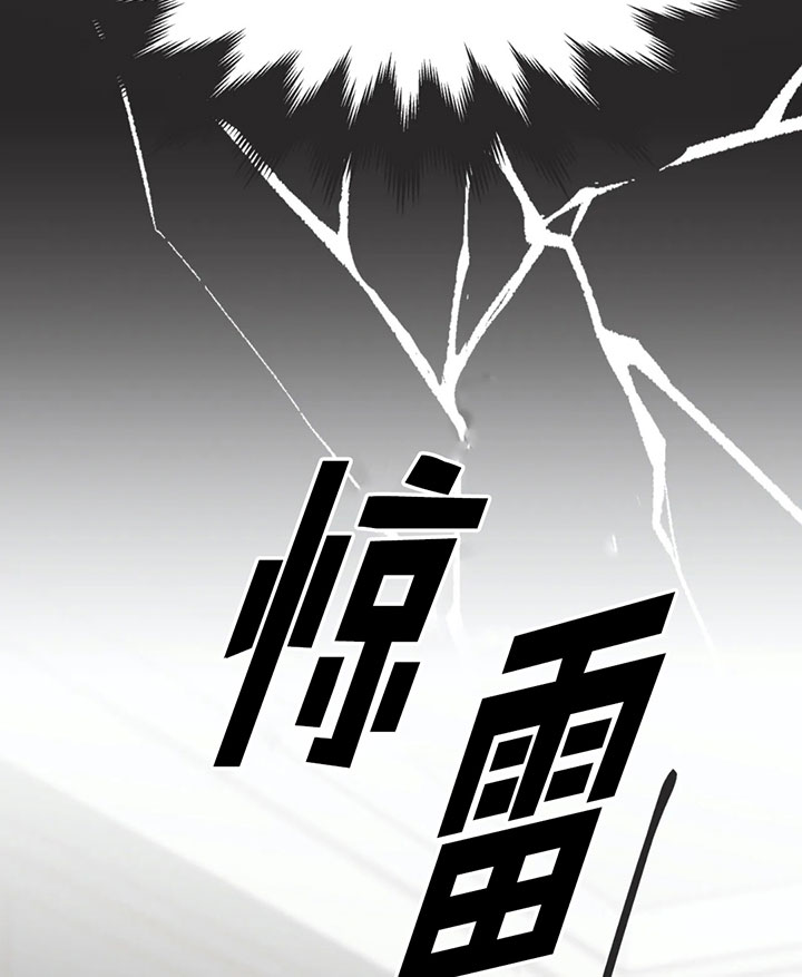 《恶魔的诱惑》第136话 第26页