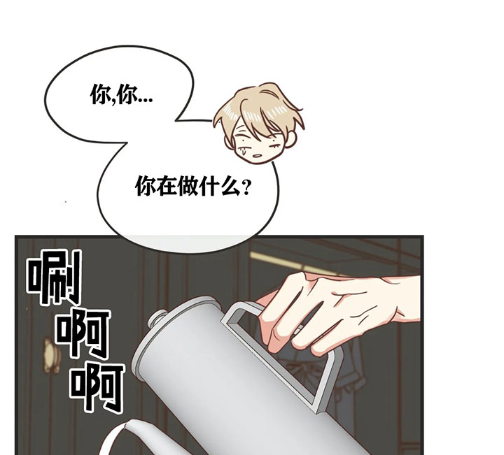 《恶魔的诱惑》第136话 第31页