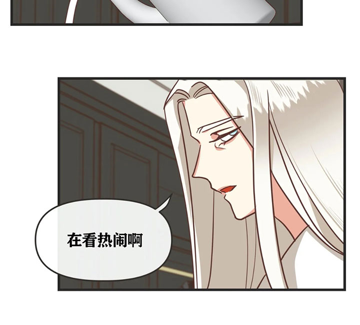 《恶魔的诱惑》第136话 第32页