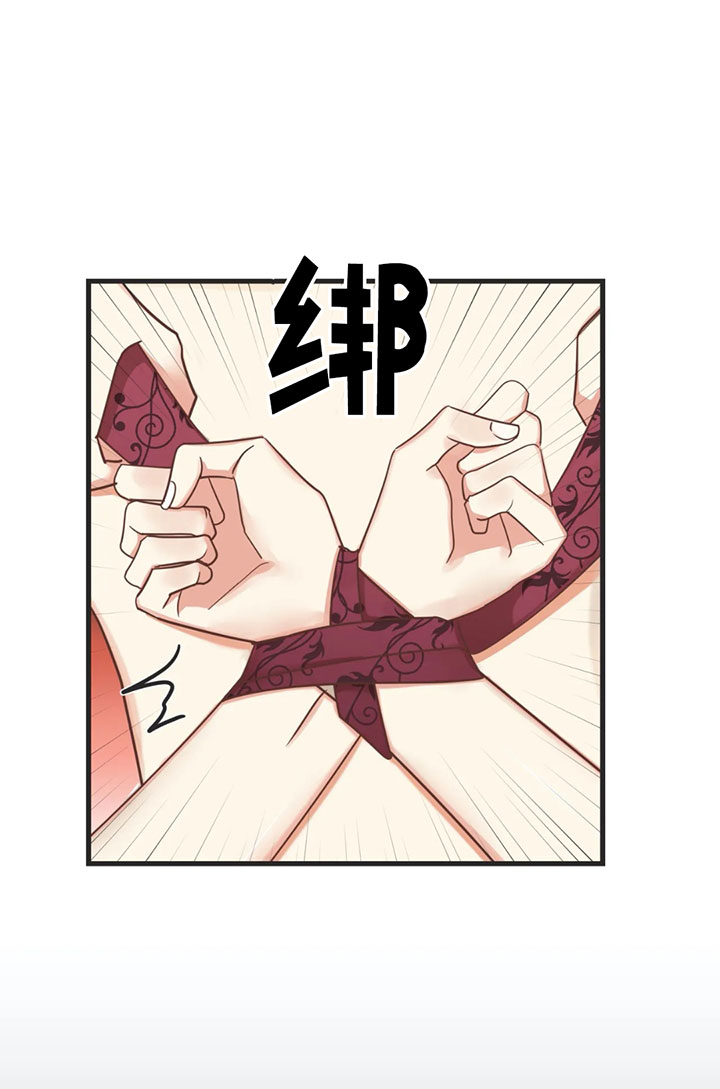 《恶魔的诱惑》第136话 第5页