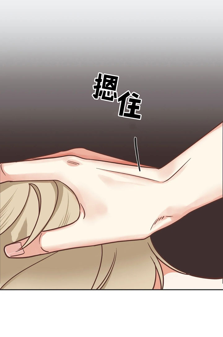 《恶魔的诱惑》第136话 第6页