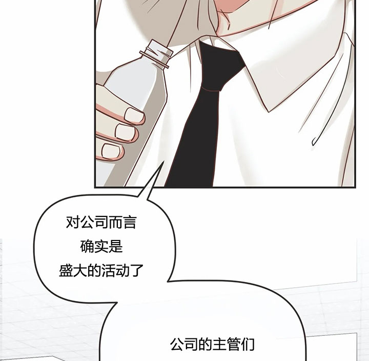 《恶魔的诱惑》第140话 第10页