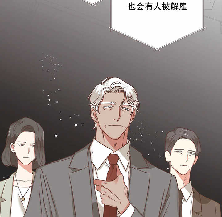 《恶魔的诱惑》第140话 第13页