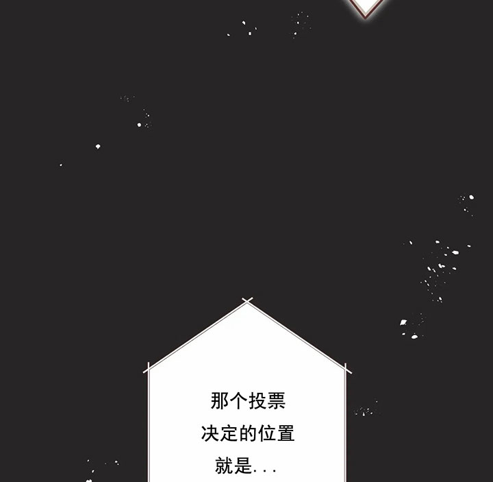 《恶魔的诱惑》第140话 第16页