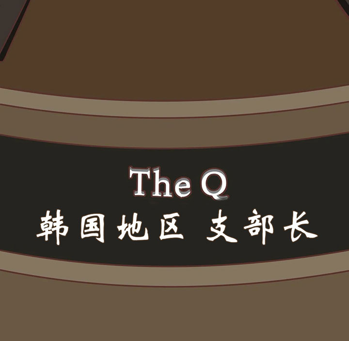 《恶魔的诱惑》第140话 第20页