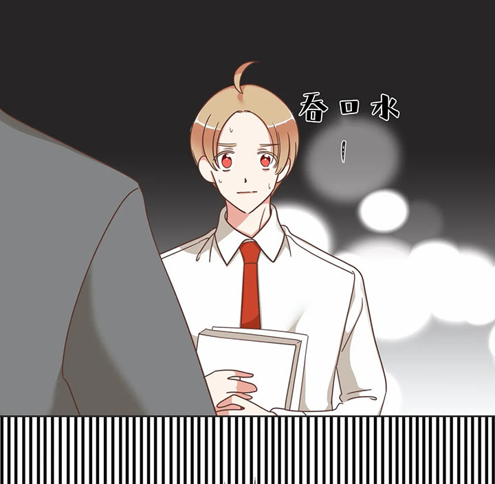 《恶魔的诱惑》第140话 第26页