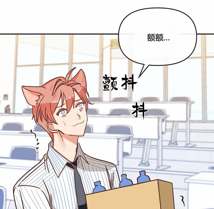 《恶魔的诱惑》第140话 第4页