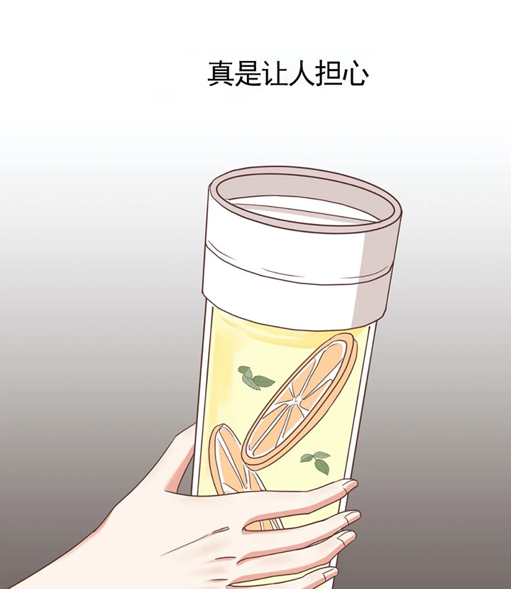 《恶魔的诱惑》第138话 第11页