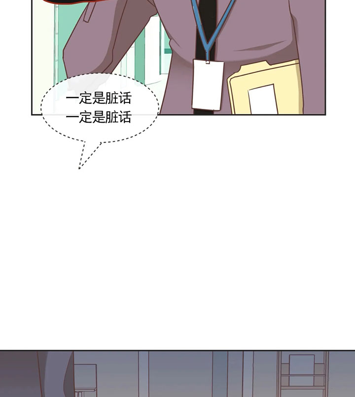 《恶魔的诱惑》第138话 第28页