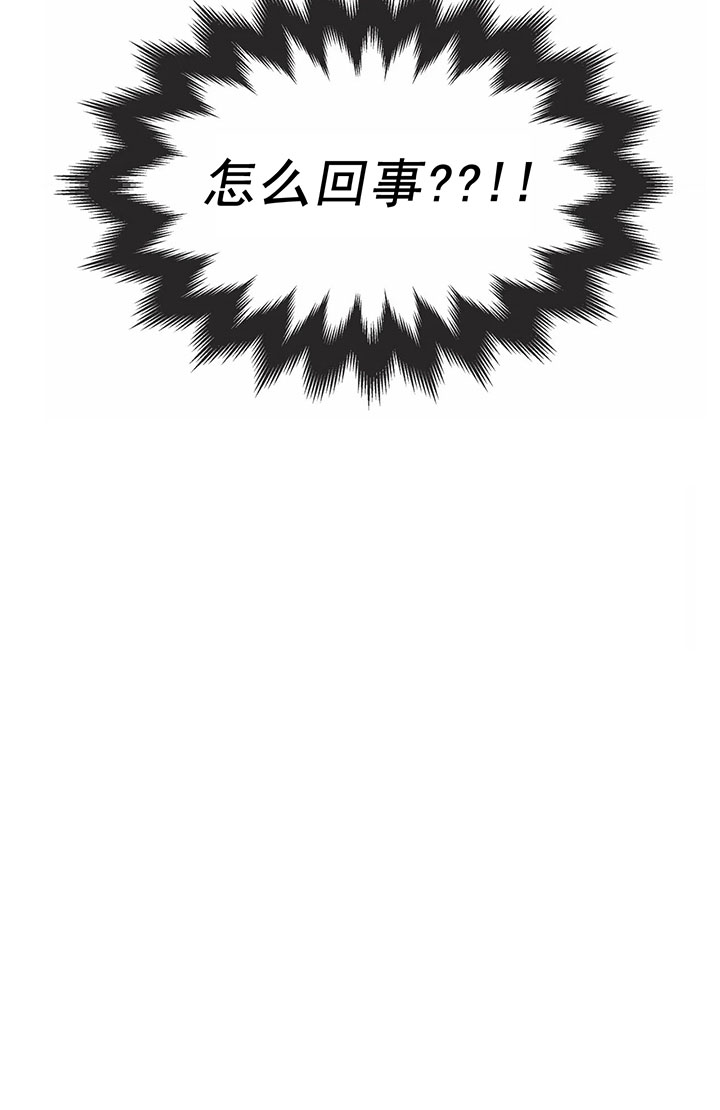《恶魔的诱惑》第141话 第20页