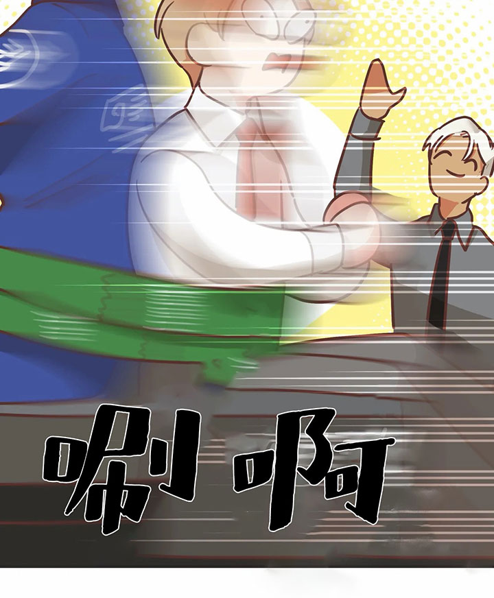 《恶魔的诱惑》第142话 第19页