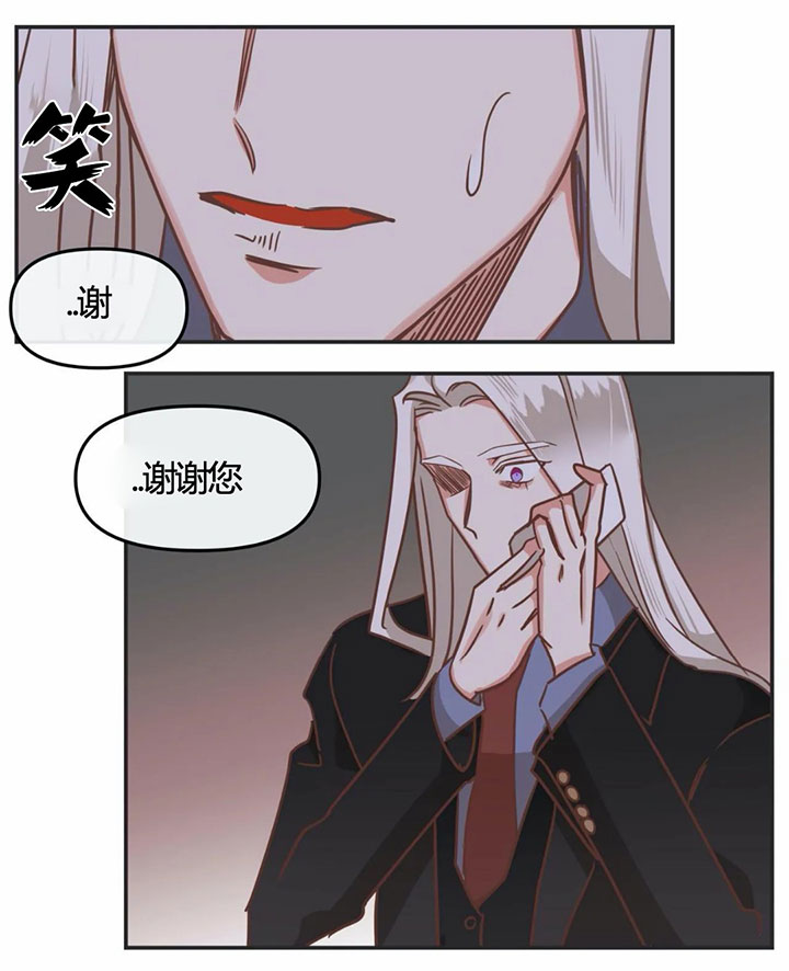 《恶魔的诱惑》第145话 第18页