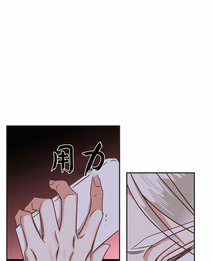 《恶魔的诱惑》第145话 第19页