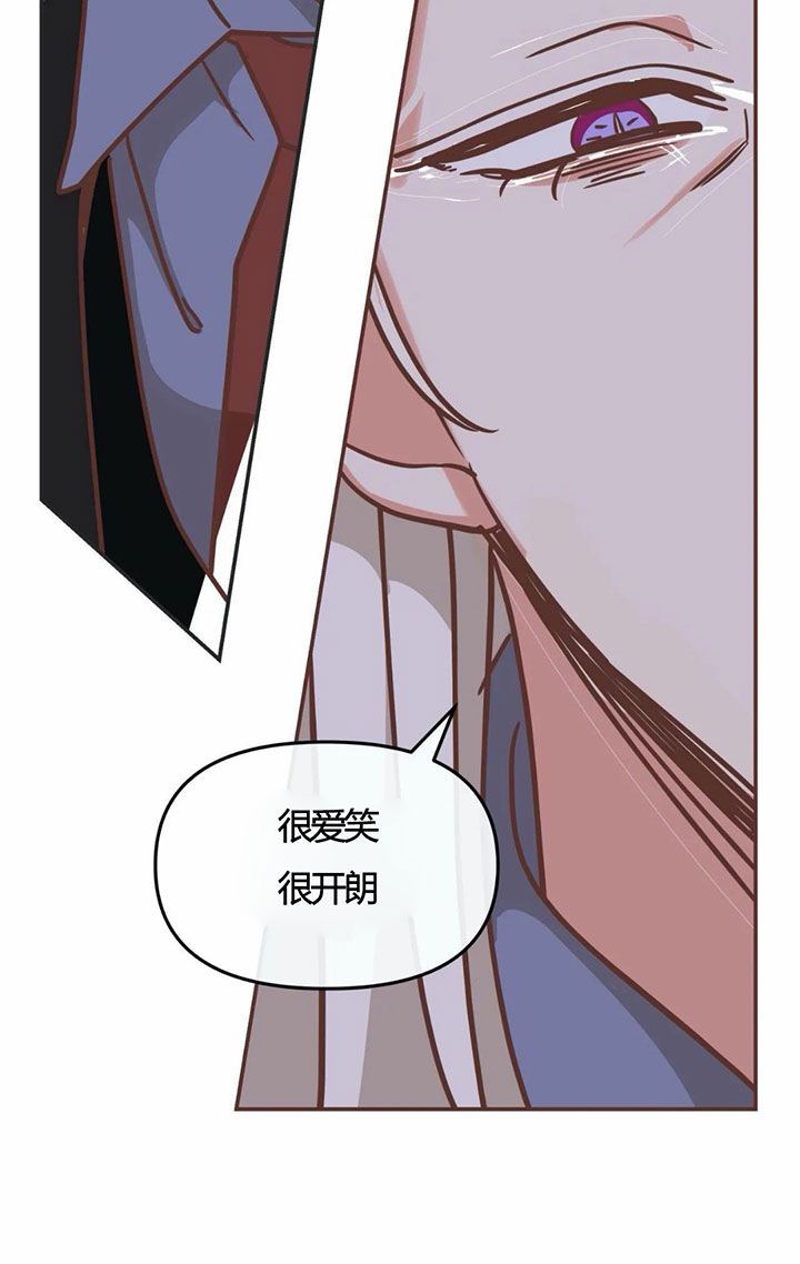 《恶魔的诱惑》第145话 第34页